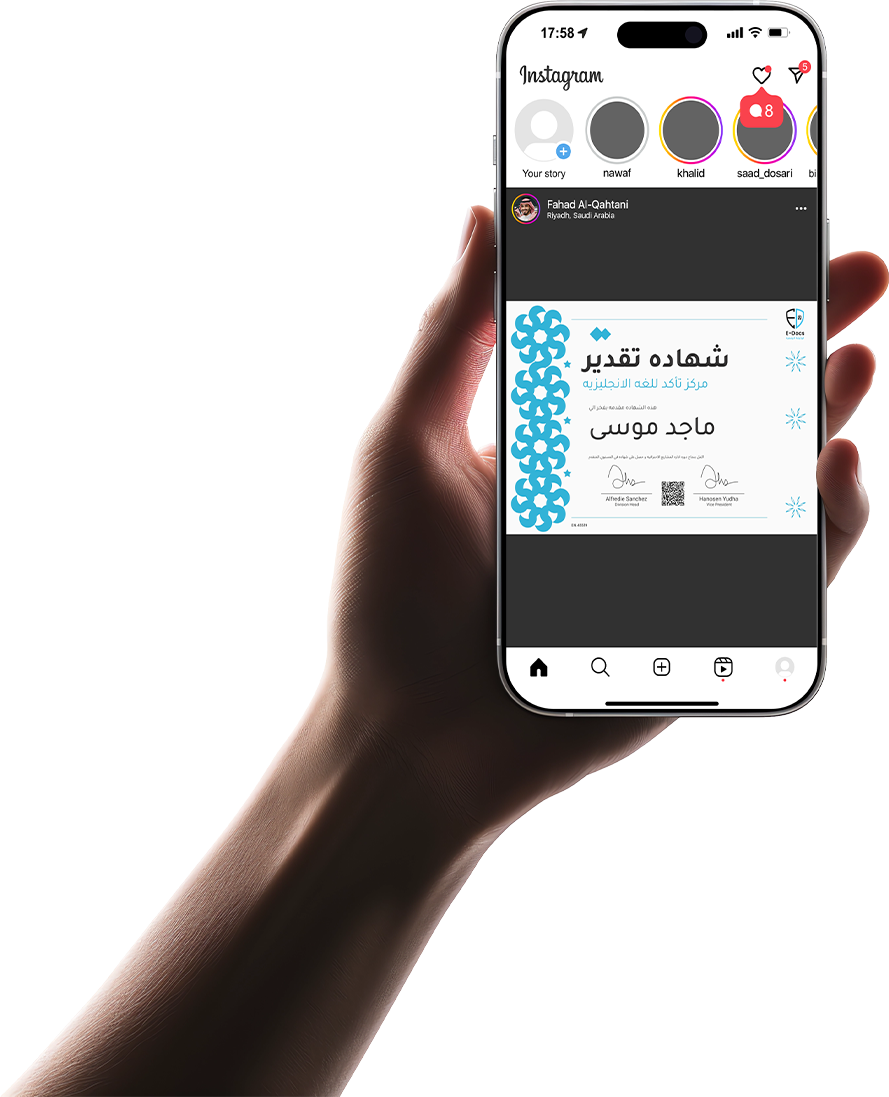 Phone – Arabic – Full