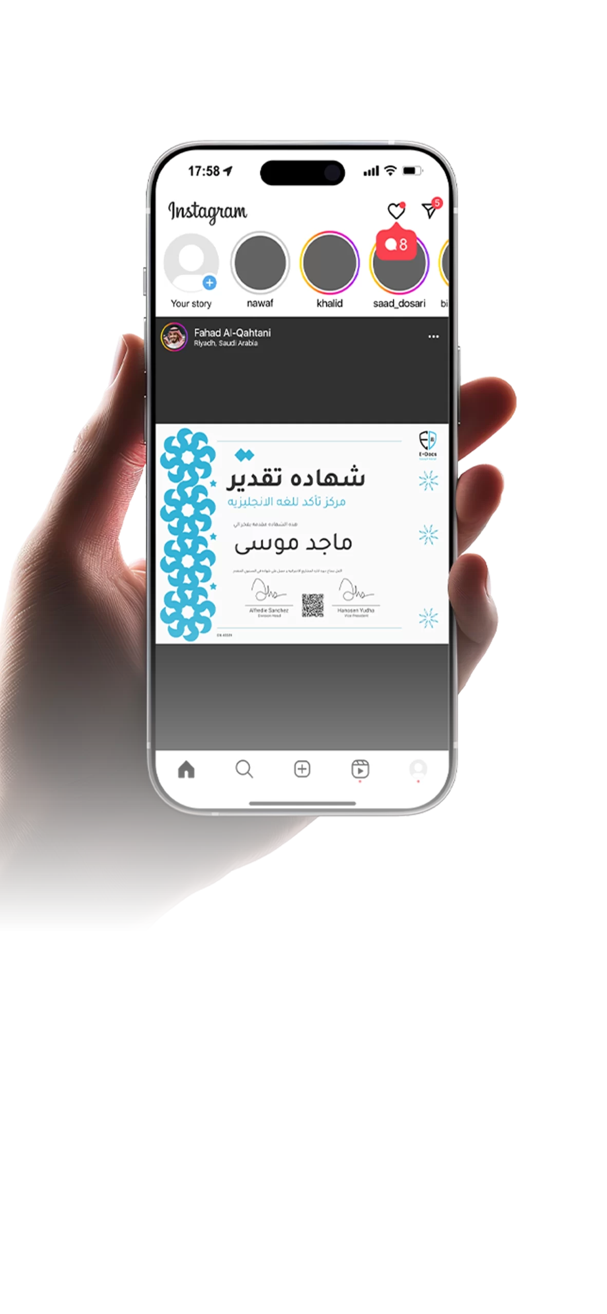 Phone – Arabic WebP